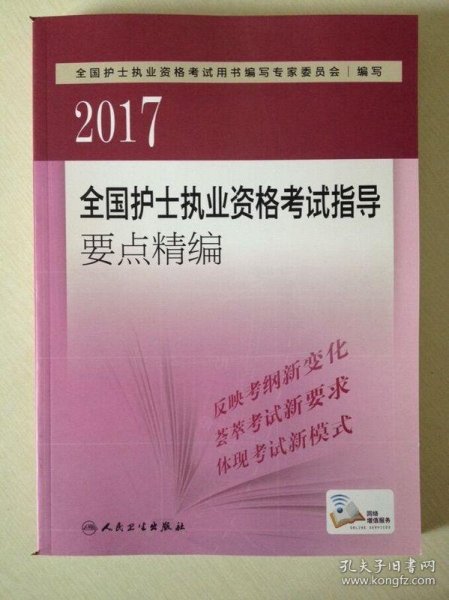 最新護(hù)資視頻教程，掌握護(hù)理技能的進(jìn)階之路