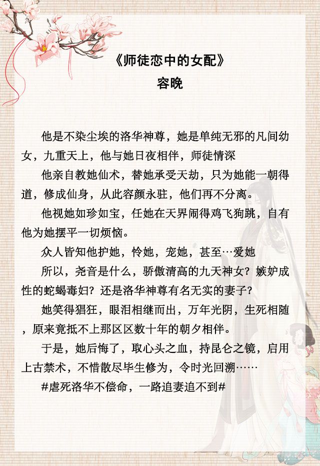 阿袁最新小說師母