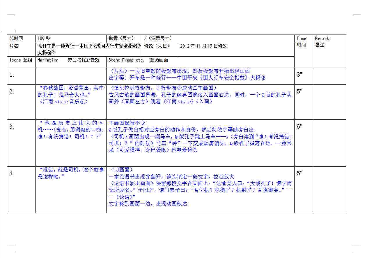 在線(xiàn)觀(guān)看腳本，探索數(shù)字娛樂(lè)新紀(jì)元的新方式