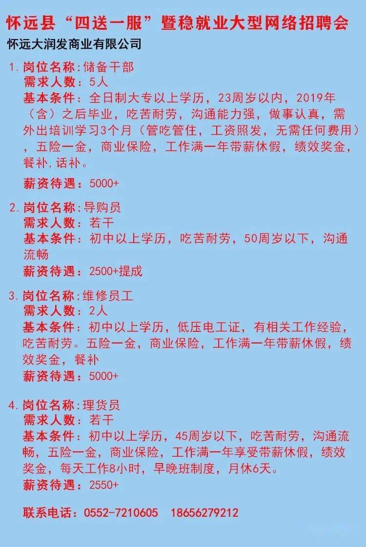 慈溪護士招聘最新信息及重要性概述