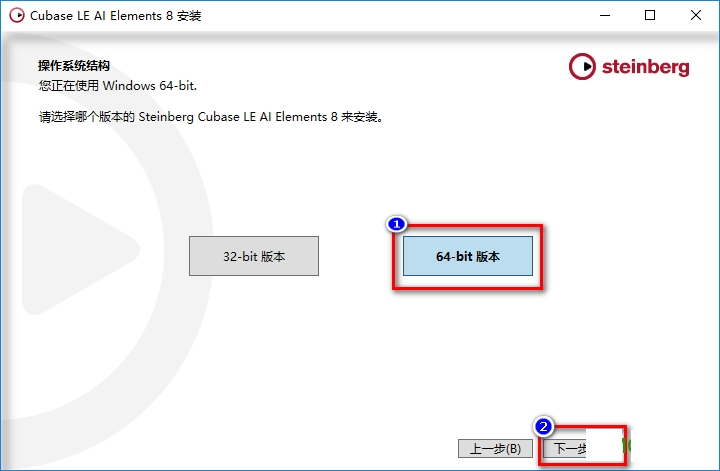 Cubase 8音樂制作軟件下載與體驗(yàn)指南