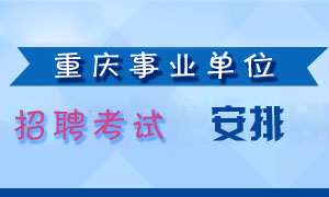 重慶漆工最新招聘資訊，行業趨勢分析與招聘動態一網打盡！