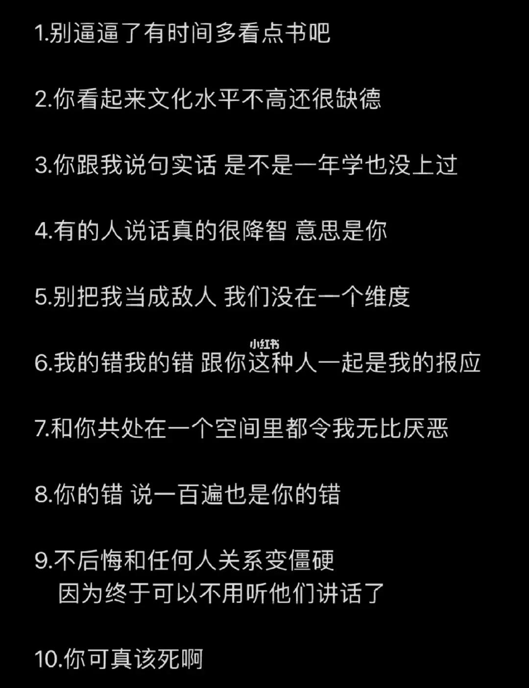 數字時代的情感表達新境界，在線發瘋文案探索與創作