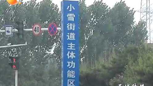 小雪門衛，守護校園安全的溫暖使者在線