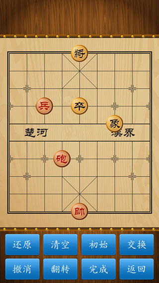 中國象棋殘棋下載