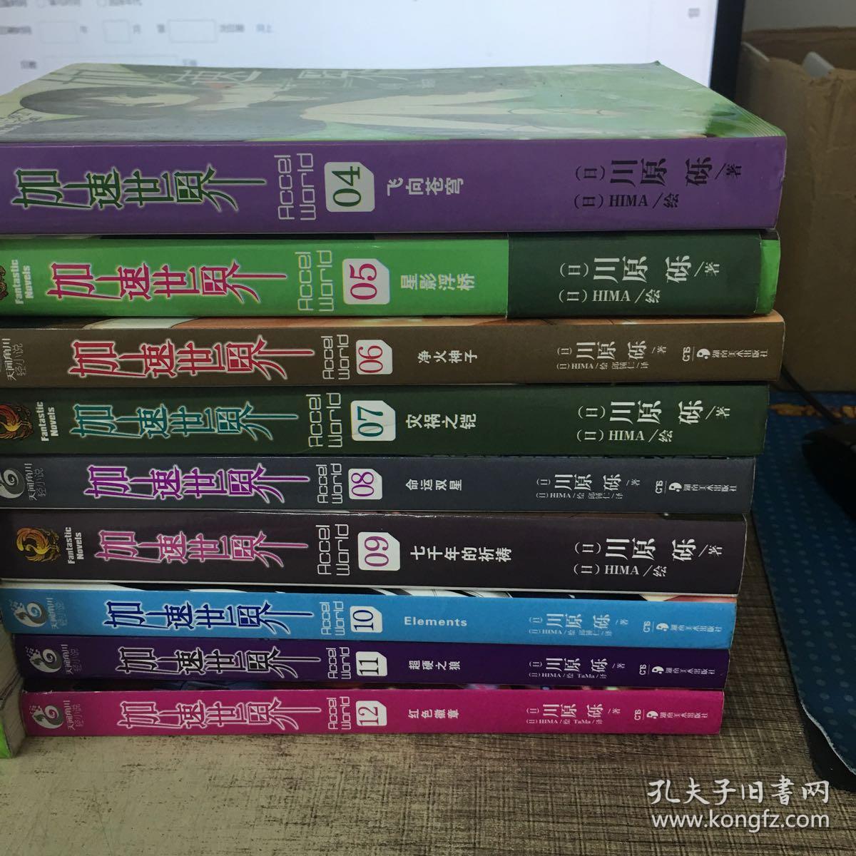 七品最新小說，奇幻之旅探索未知世界