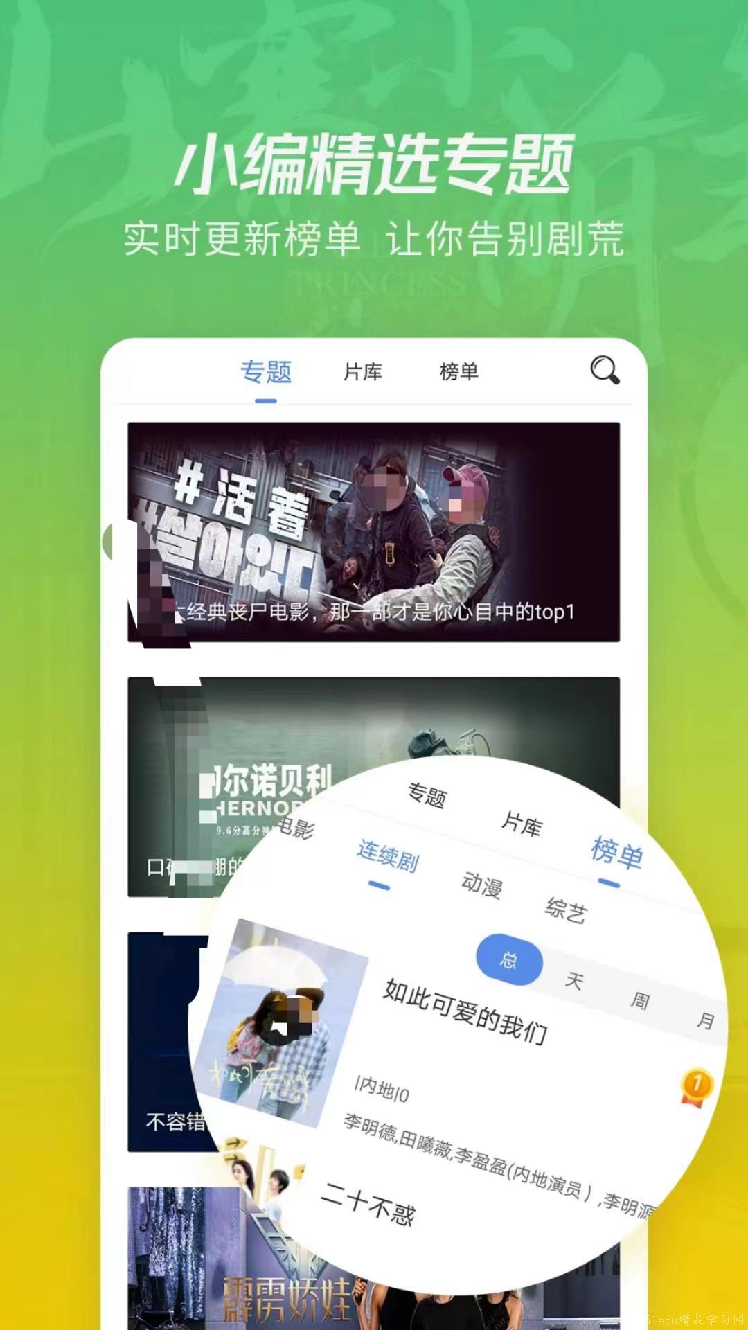 一站式觀影新時代，最新最全電影App帶您暢游電影世界