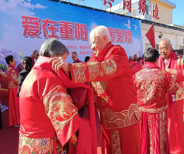 在線朝陽婚戀，新時代的婚姻選擇