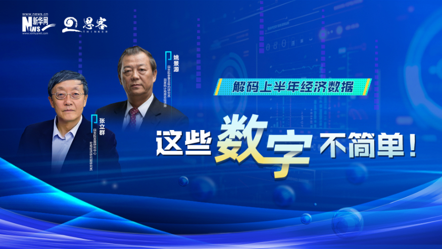 全球經濟動態與市場趨勢解析，最新財經新聞概覽