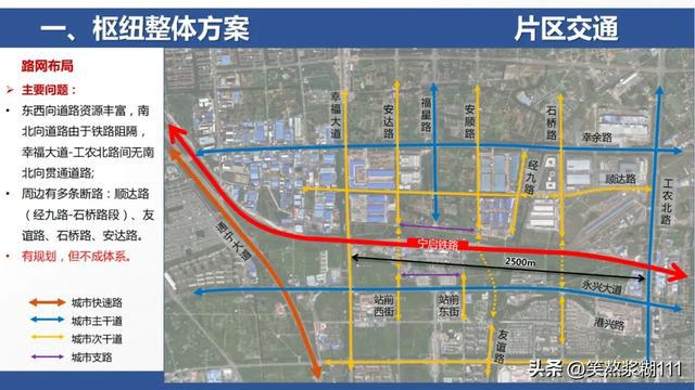 南通火車東站現代化交通樞紐藍圖規劃揭秘