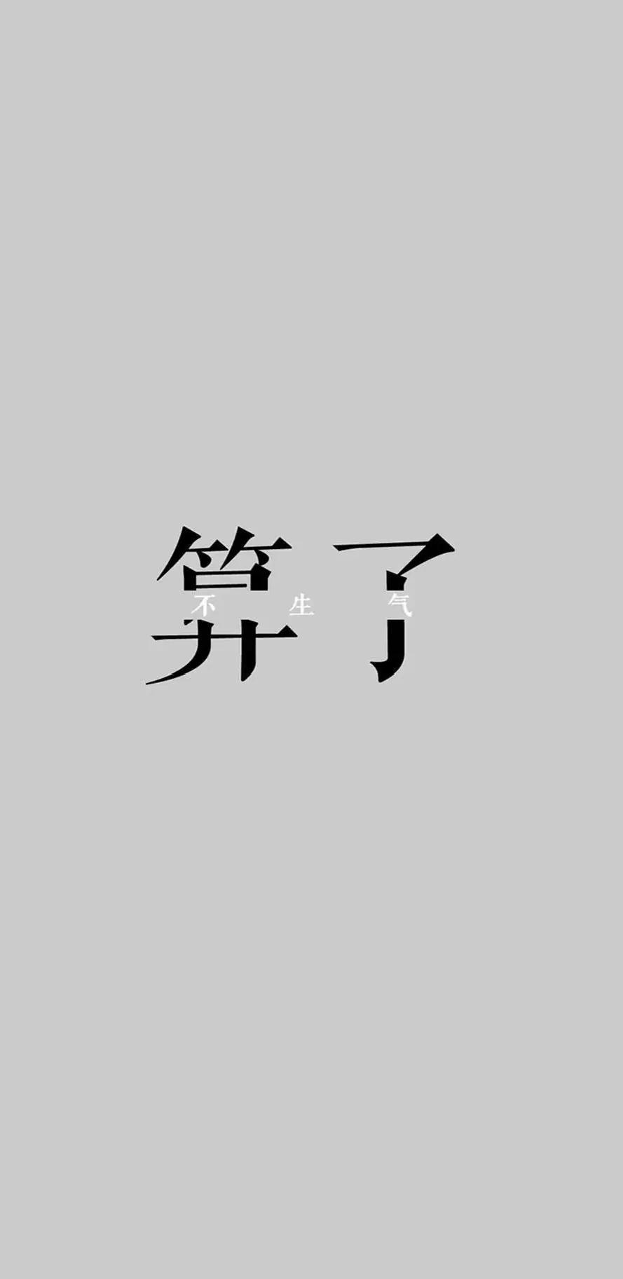 莫生氣下載，智慧下載與平和人生的關聯(lián)