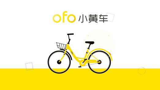 小黃車Ofo回歸之路，下載體驗與面臨的挑戰