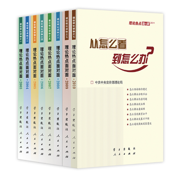 重塑知識傳遞與理解的數字化平臺——在線理論局