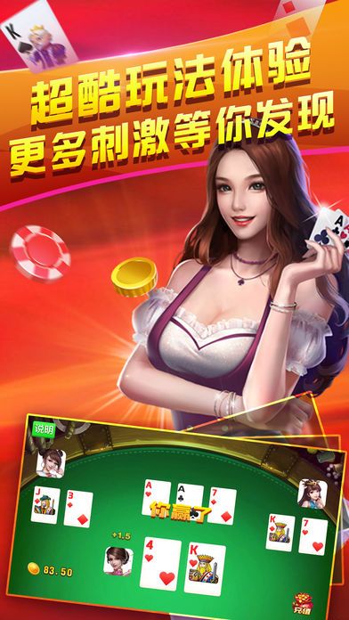 在線互動棋牌，游戲與社交的完美結(jié)合體驗！