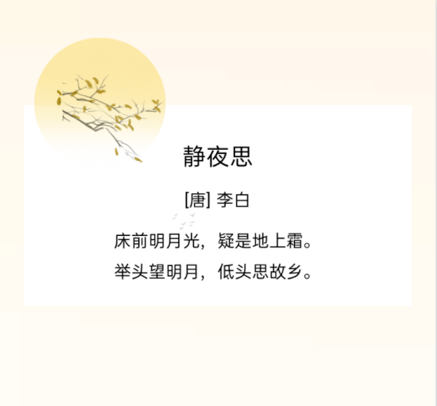 節(jié)詩句在線的魅力，古典與現(xiàn)代科技的完美融合探索