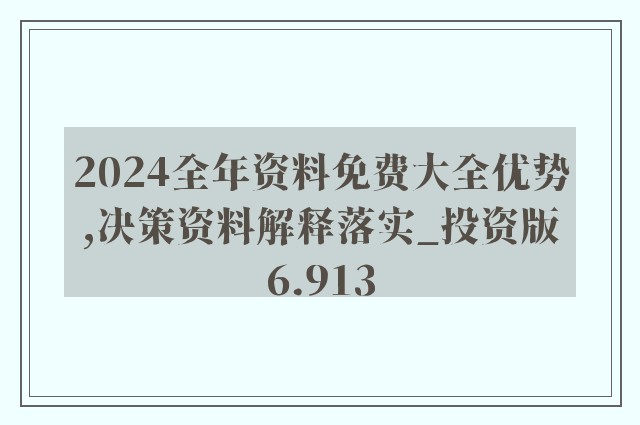 2024年12月17日 第25頁