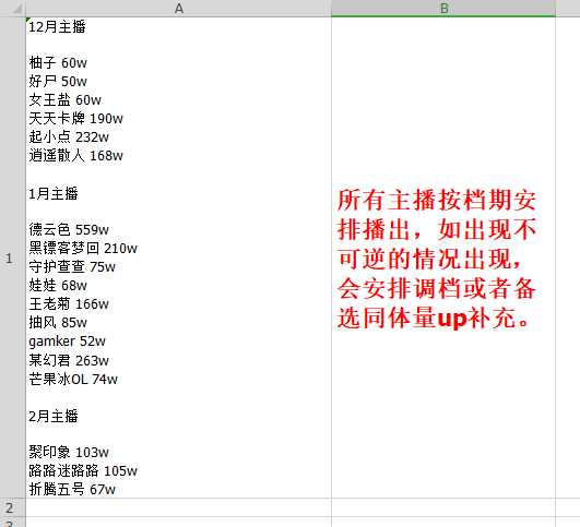 澳門一碼一肖一特一中直播結(jié)果,準(zhǔn)確資料解釋落實_HDR99.660