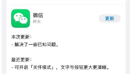 新澳門正版資料最新版本更新內容,迅速設計執行方案_微型版98.175