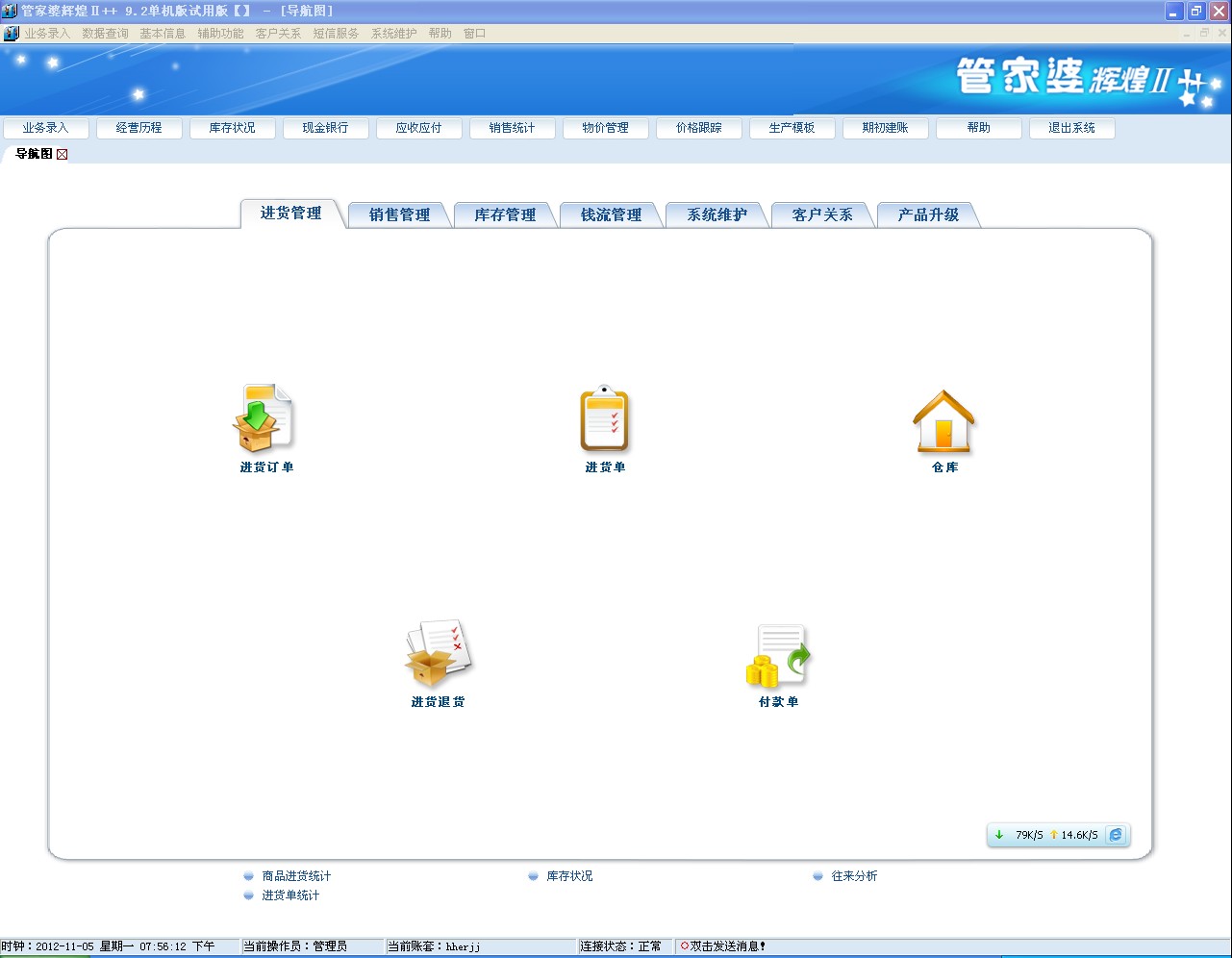 管家婆一肖一碼100%準確,動態解析詞匯_suite50.958