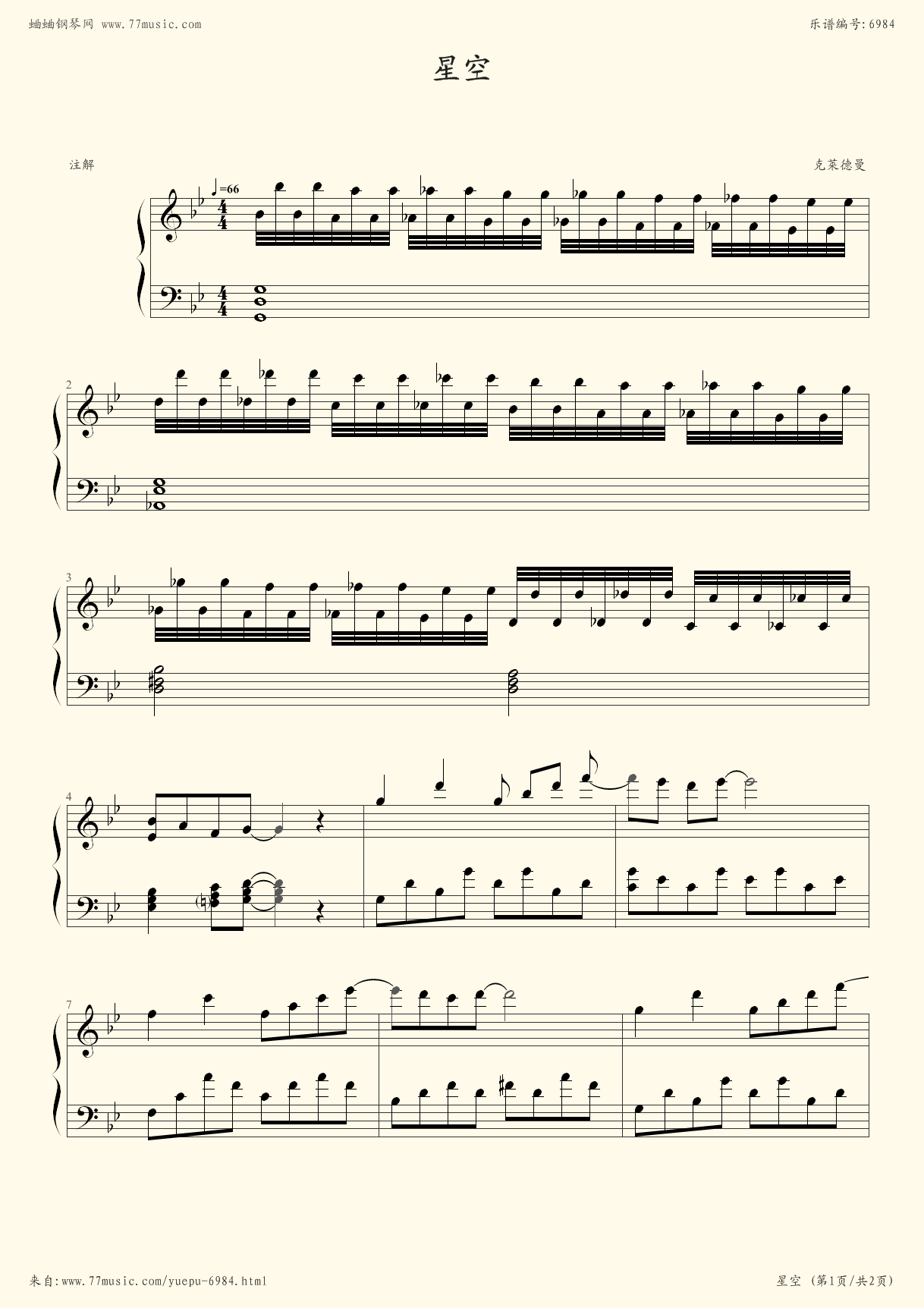 理查德克萊德曼鋼琴曲下載，音樂與技術的完美融合