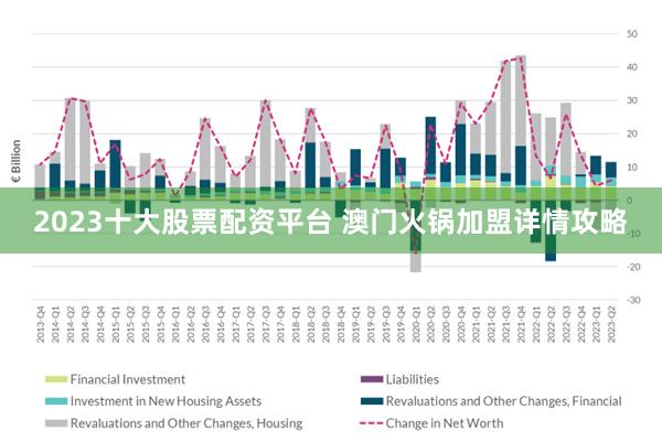 2024年12月17日 第16頁