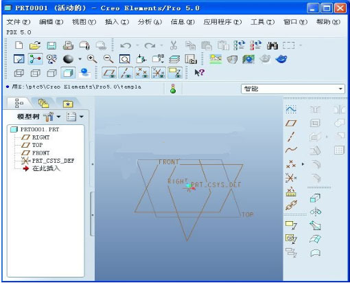 proe5.0破解文件下載