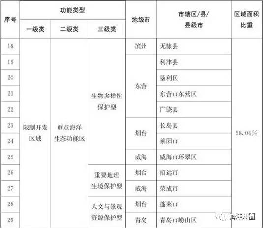 澳門開獎結果+開獎記錄表013,精準實施解析_tool25.602