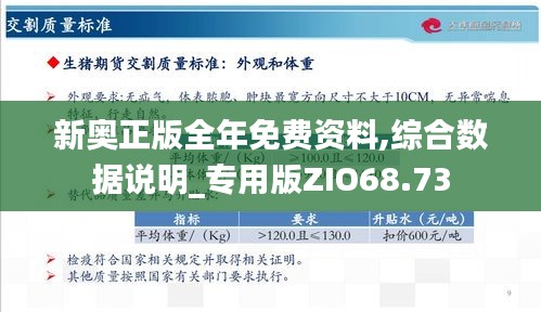 2024年12月17日 第4頁(yè)