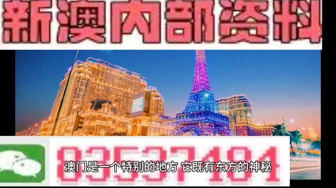 2024新澳門今晚開特馬直播｜最新方案解答