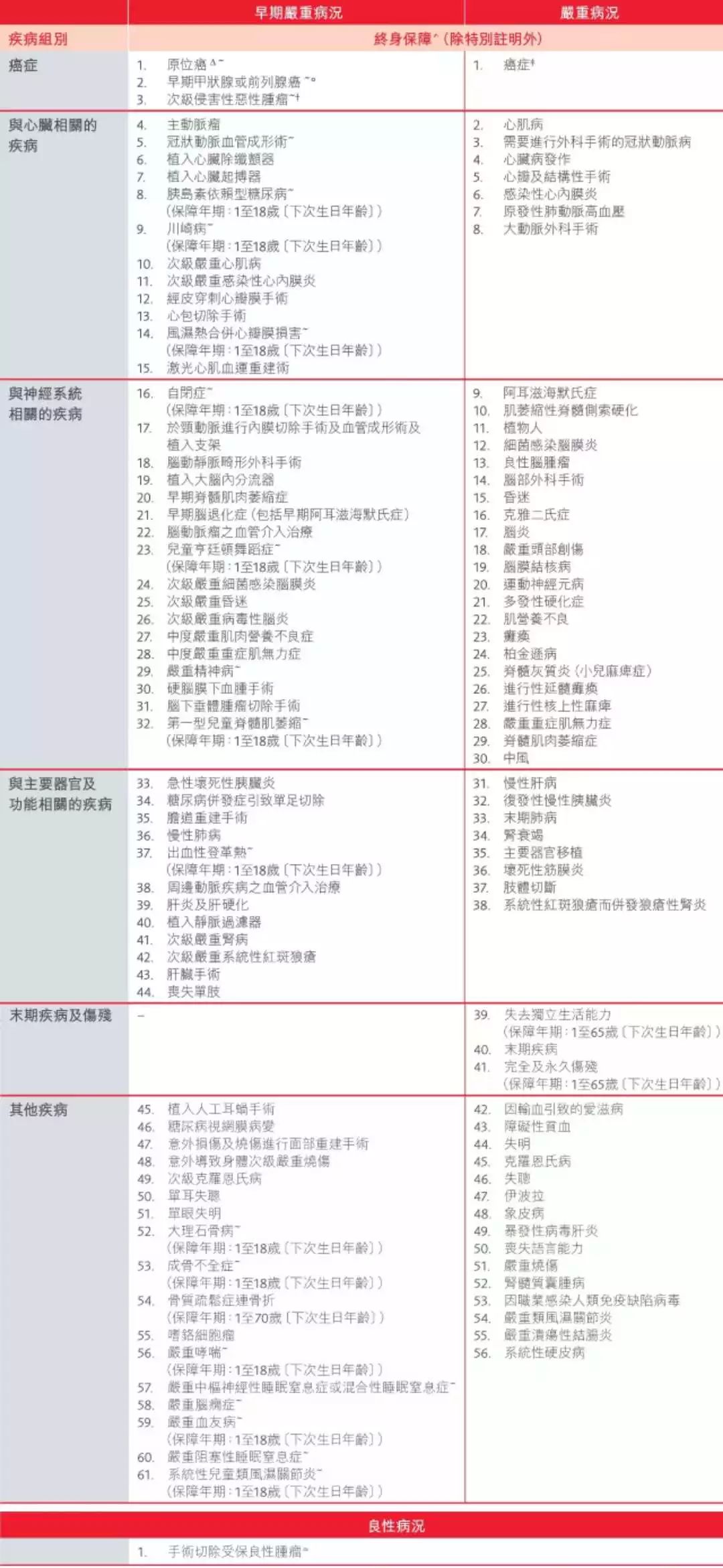 2024新奧歷史開(kāi)獎(jiǎng)記錄香港｜實(shí)地解釋定義解答