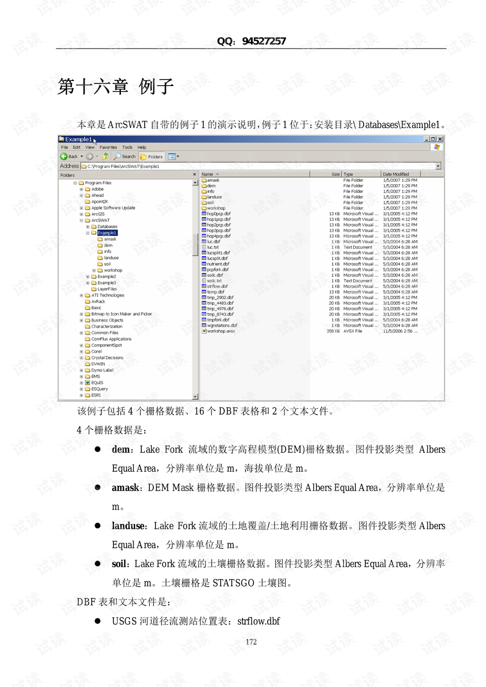 49888cσm查詢,澳彩資料｜連貫性執(zhí)行方法評估