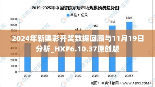 2024新奧歷史開獎(jiǎng)記錄彩票吧｜實(shí)地解釋定義解答