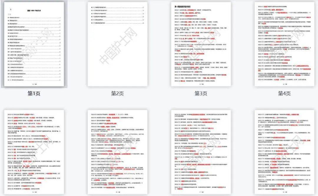 新奧長期免費(fèi)資料大全｜全新核心解答與落實(shí)