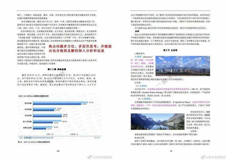 2024年全年資料免費(fèi)大全｜實(shí)地解釋定義解答