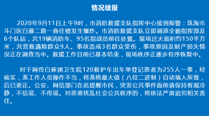 廣東八二站免費(fèi)提供資料｜最佳精選靈活解析