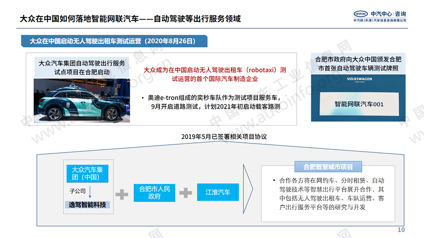 新澳精準資料免費提供219期｜數據解釋說明規劃