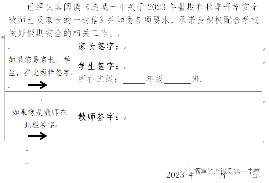 一碼一肖一特一中｜準(zhǔn)確資料解釋落實(shí)