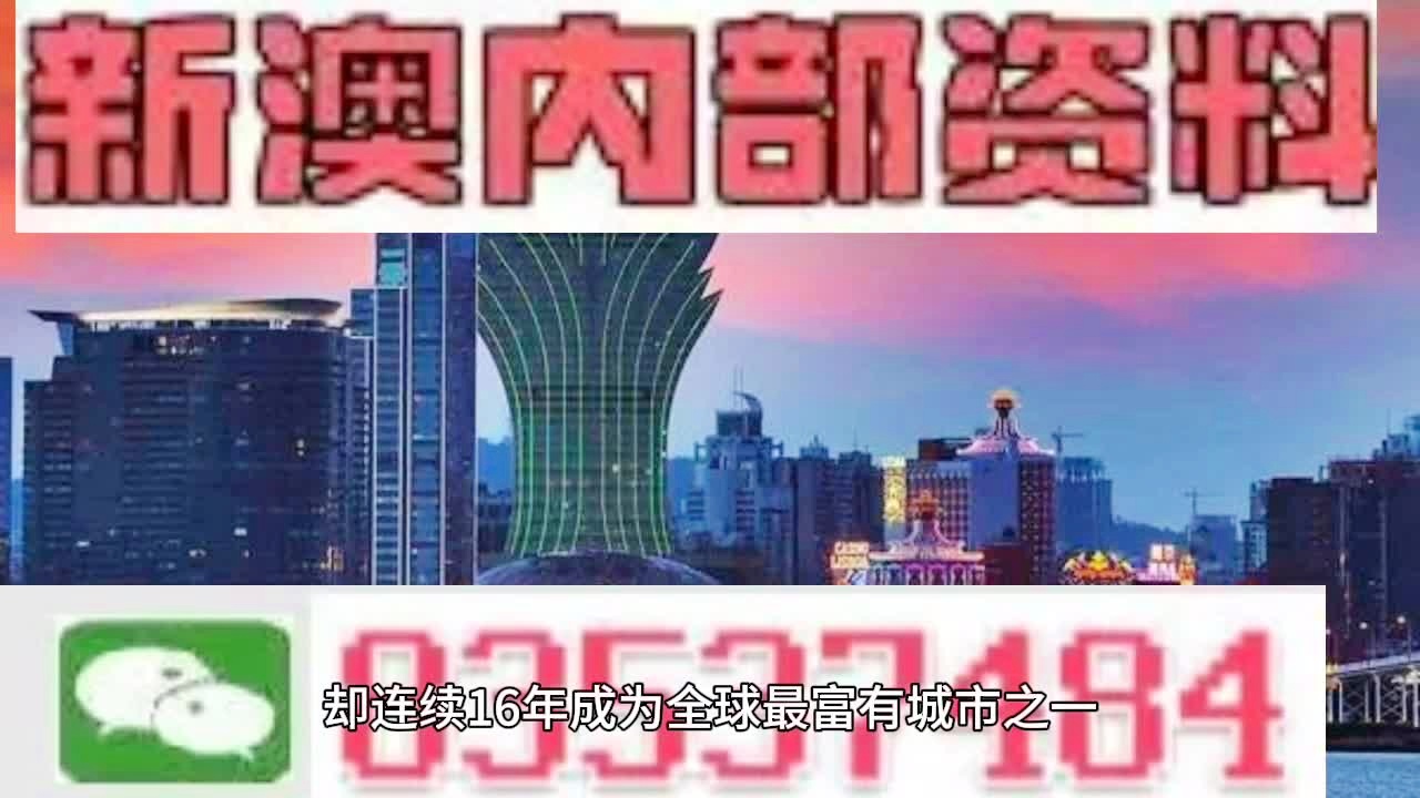 2024新澳最精準(zhǔn)免費資料｜熱門解析解讀