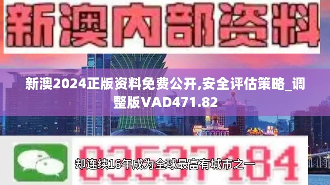 2024新澳最快開獎結果｜最新方案解答