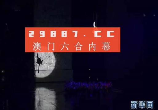 2224澳門特馬令晚開獎(jiǎng)｜實(shí)地解釋定義解答