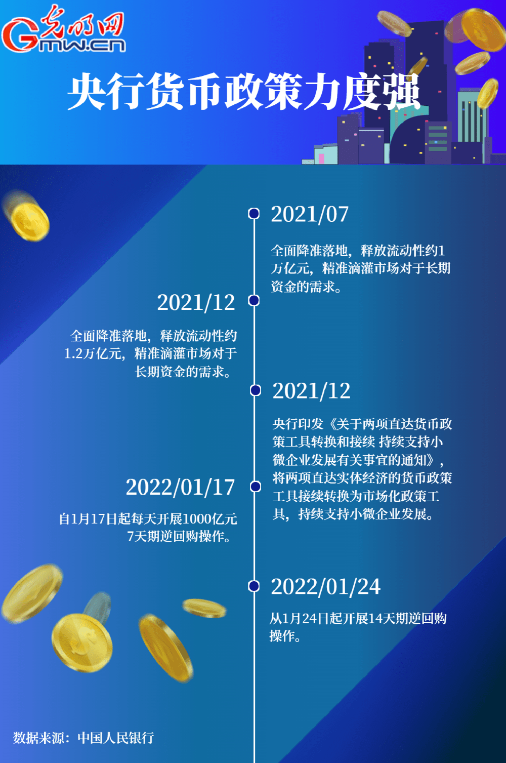 新奧最精準免費大全｜最佳精選靈活解析