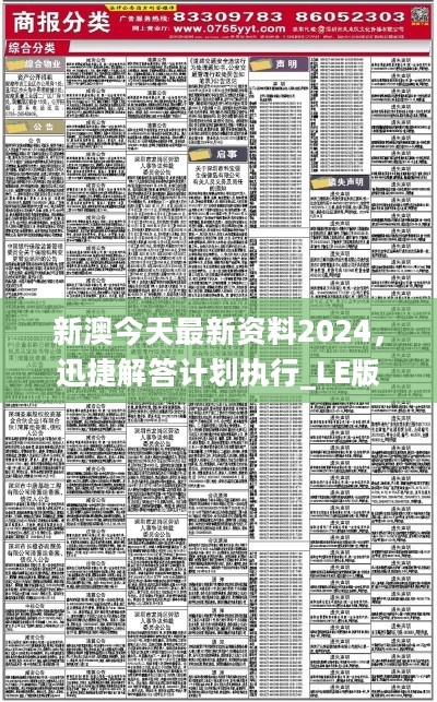 2024年12月18日 第42頁