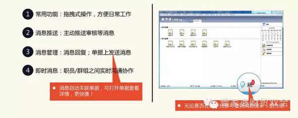 管家婆的資料一肖中特176期｜準確資料解釋落實