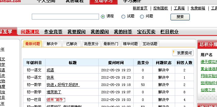 2023澳門管家婆資料正版大全｜最新正品解答落實