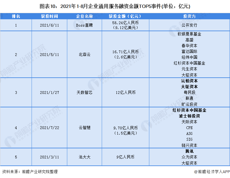 2024年12月18日 第35頁