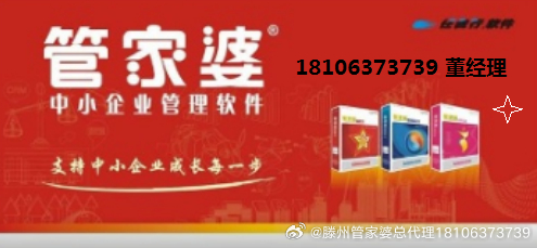 8383848484管家婆中特｜最新正品解答落實