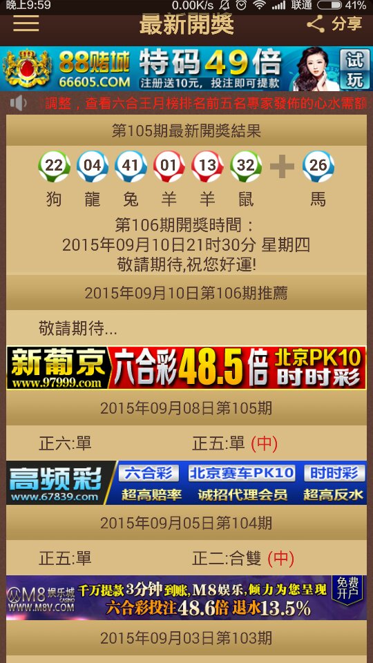 2024今晚香港開特馬｜最新正品解答落實