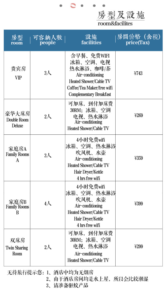 澳門正版精準(zhǔn)免費(fèi)大全龍門客棧｜實(shí)地解釋定義解答