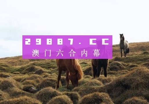 香港特馬資料王中王 下載｜最新正品解答落實(shí)