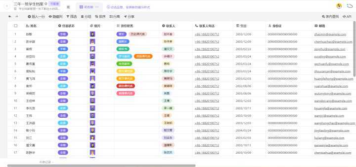 新澳門六和免費資料查詢,實地驗證分析策略_粉絲版61.767